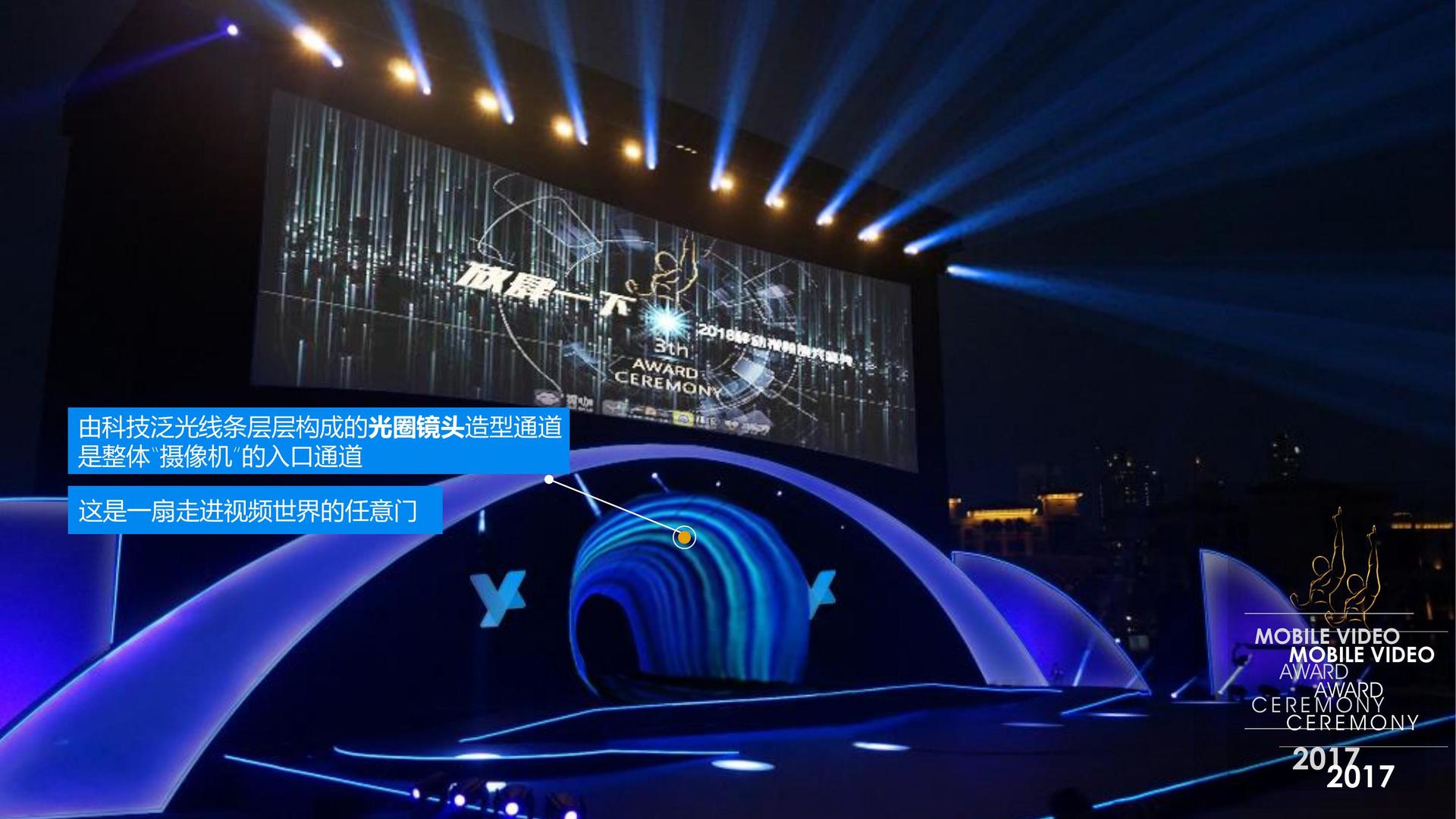 野火影业文化完成年度重点项目阶段性成果发布